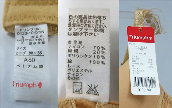 Địa chỉ mua quần lót Triumph cao cấp và cách nhận biết hàng chính hãng đơn giản