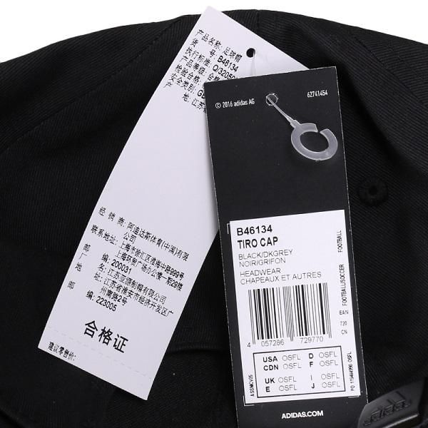Mũ lưỡi trai Adidas chính hãng giá bao nhiêu? Địa chỉ mua uy tín giá tốt
