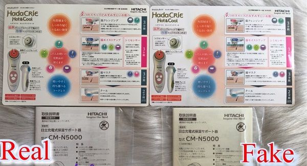 Review máy massage mặt Hitachi Hada Crie N5000 so với với các phiên bản khác