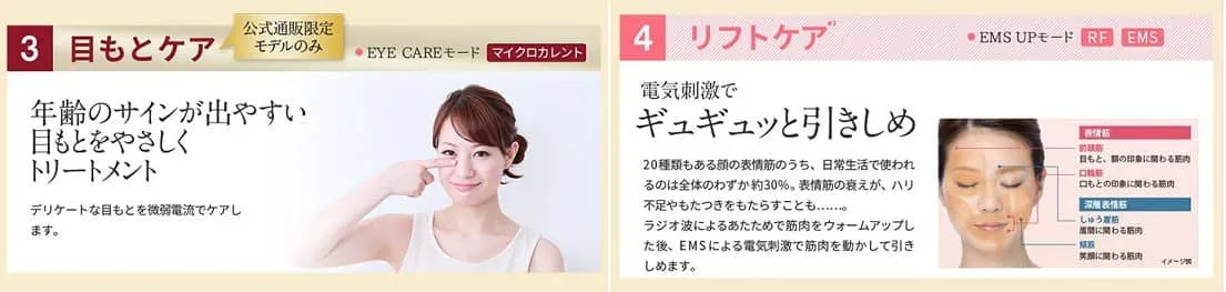 Review và so sánh 4 dòng máy massage Yaman HRF 10T, 11B, 20N và 20P - 20