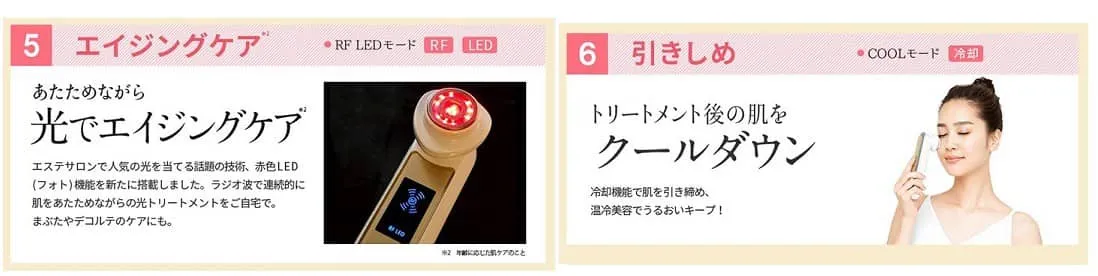 Review và so sánh 4 dòng máy massage Yaman HRF 10T, 11B, 20N và 20P - 21