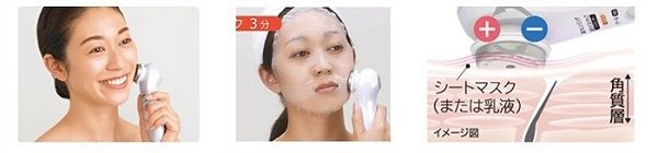 Review máy massage mặt Hitachi Hada Crie N5000 so với với các phiên bản khác