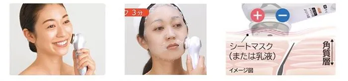Review máy massage mặt Hitachi Hada Crie N5000, N4800, N4000 sau khi sử dụng