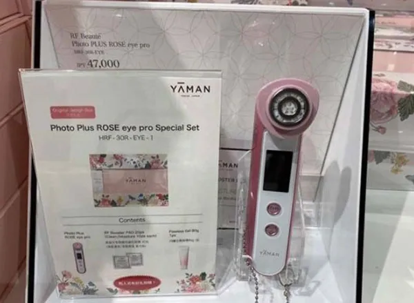 Nâng cơ mặt bằng sóng RF có tốt không? Review 6 máy nâng cơ sóng RF chất lượng tốt - 18