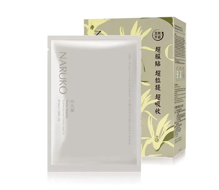 Top 12 mặt nạ Nhật Bản chất lượng chất lượng tốt cho làn da căng mịn