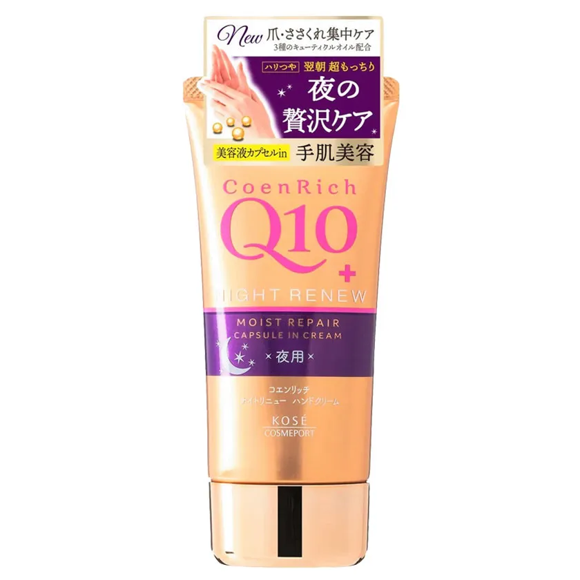 Top 7 kem dưỡng da tay Nhật Bản được nhiều khách hàng yêu thích 2025 - 5