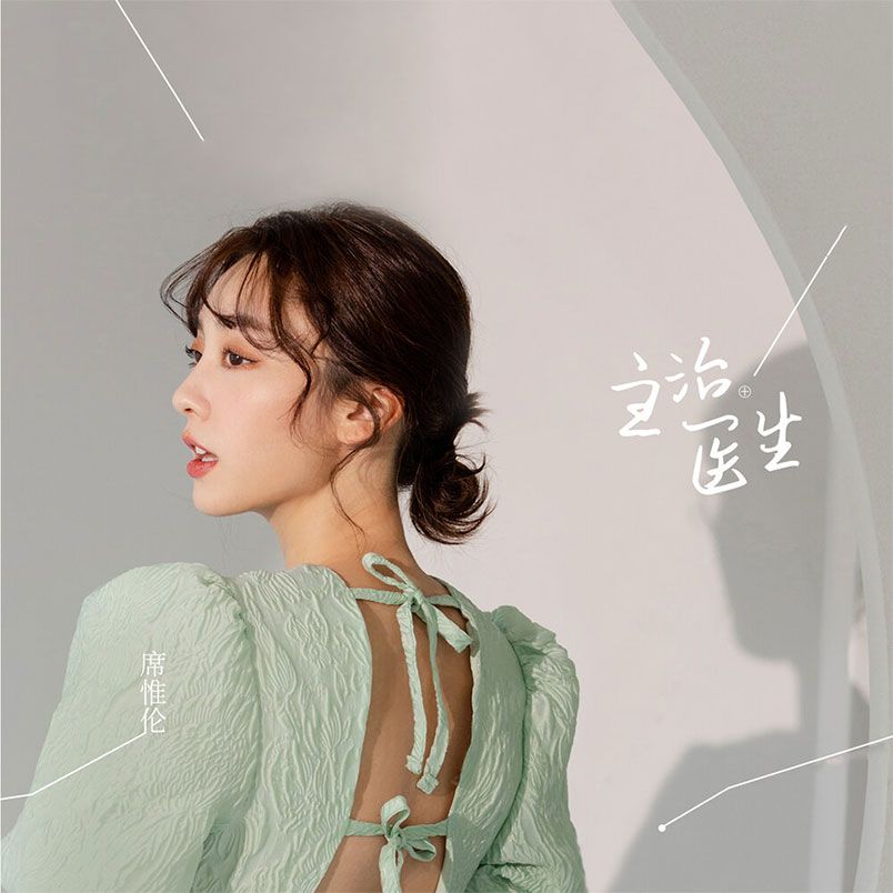 Kiểu tóc đẹp du xuân: nhẹ nhàng, sang chảnh chuẩn gái Hàn - 5