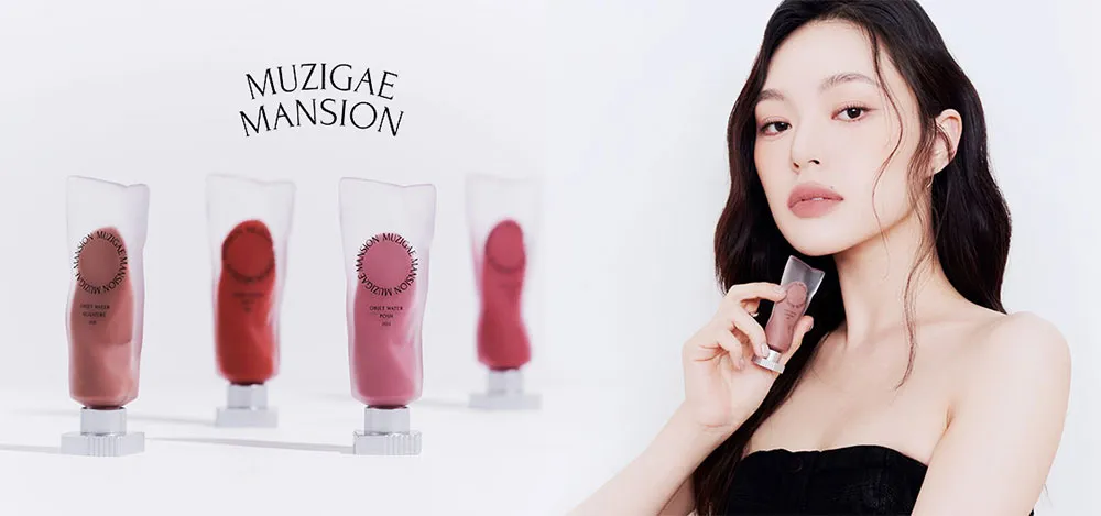 Bảng Màu Son Muzigae Mansion Bán Chạy, Được Săn Đón 2025 - 1