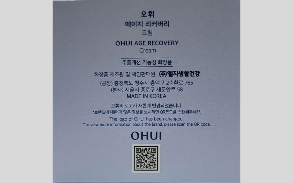 Top 6 Cách Phân Biệt Mỹ Phẩm Ohui Thật Giả Đơn Giản - 4