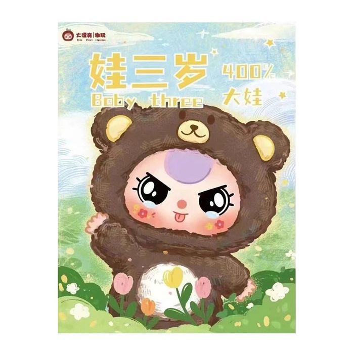 Móc Khóa Baby Three 400% Big Baby Series Plush Dolls Blind Box Hộp Ngẫu Nhiên Phối Màu